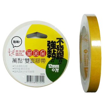 【文具通】Deer Brand 四維 鹿頭牌 12mm雙面布膠帶6.4M DSS7B E1030524【APP滿額下單10%點數(單一帳號最高5000點)】1/31止
