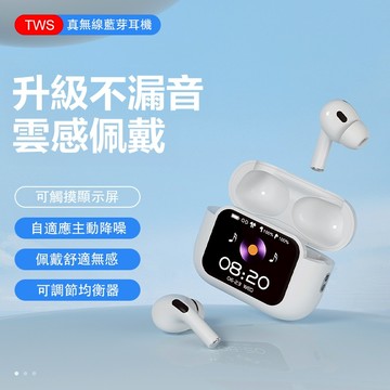 現貨隔日達⚡藍芽翻譯耳機 ai智能同聲翻譯耳機 語音翻譯耳機 ANC主動降噪耳機 商務耳機 會議耳機 藍芽耳機 耳機