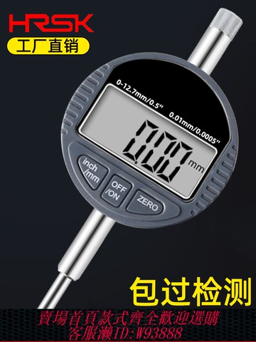 {可刷卡 打統編}數顯百分表千分表高精度0.001電子數字校表0-12.7-25.4-100指示表