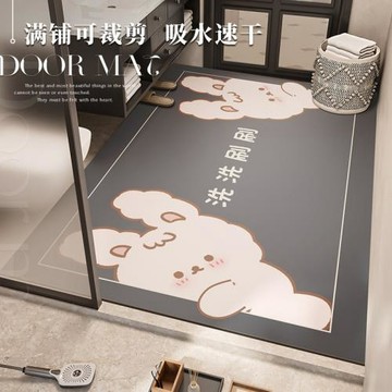 卡通衛生間滿鋪地墊吸水防滑腳墊大尺寸浴室干區門口洗手臺整鋪墊