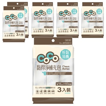 COCO黏得淨補充包通用型 輕鬆黏除毛髮灰塵 二代斜撕設計 適用多種材質  6包  16cm
