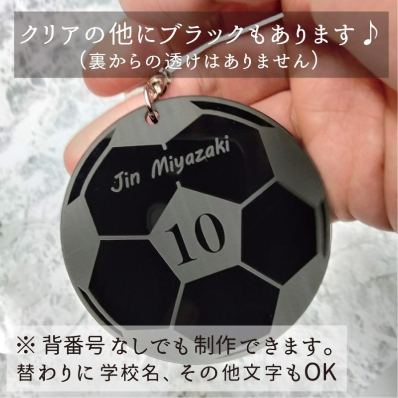 安心 保証 ペットボトルタグ⭐︎長方形(オーダー可)☆サッカー☆野球