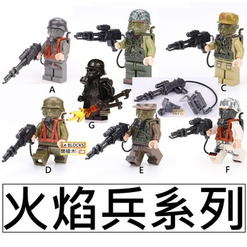 3041樂積木【當日出貨】第三方 火焰兵系列 火焰發射器 袋裝 軍事 二戰 德軍 積木 武器 美軍 人偶 反恐陸軍