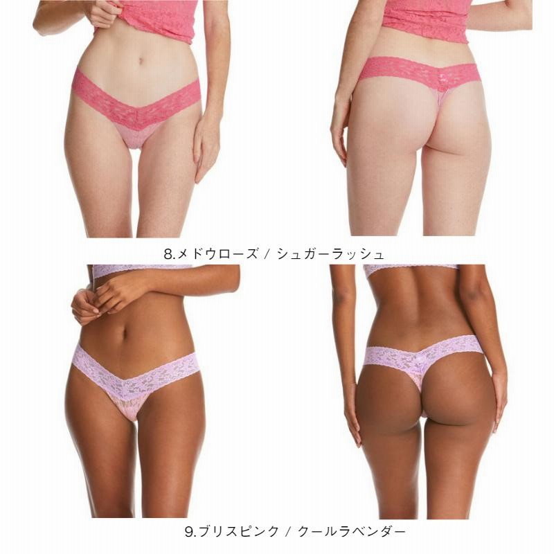 ハンキーパンキー hanky panky カラープレイ ローライズ タンガ