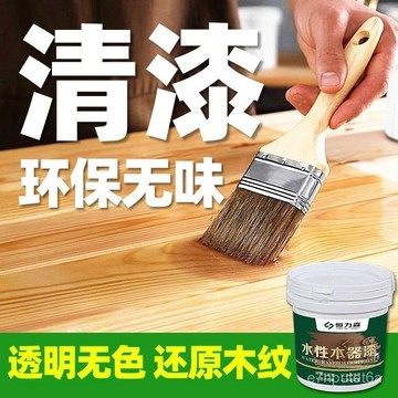 🔥下殺優質好物🔥水性高光透明清漆罩光麵漆室內外防曬實木地闆亮光翻新耐磨木器漆 P7L3