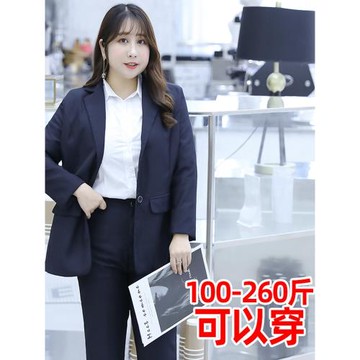 300斤特大碼職業裝西裝250斤胖MM西服外套春夏加肥加大女正裝套裝