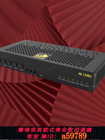 【廠家直銷 可打統編】Captain 新1.4版本自適應1K480.2K240.4K120-高刷融合器