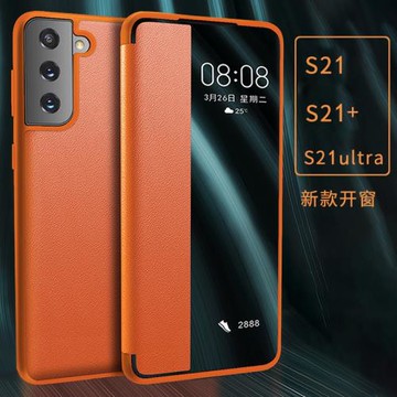 適用于三星s21手機殼S20皮套s21ultra翻蓋保護套note20新款超薄10