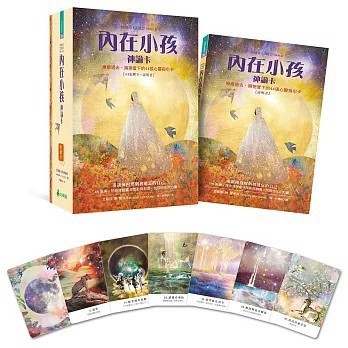 <全新>大樹林出版【內在小孩神諭卡：療癒過去、擁抱當下的44 張心靈指引卡(艾曼達．琳．愛絲玲)】(2026年1月)(9786267592267)