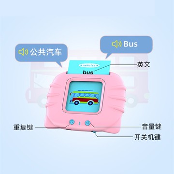 兒童插卡的早教卡片機幼兒啟蒙益智玩具寶寶英語識字雙語學習神器