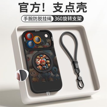 【冠軍孫穎沙同款】適用于蘋果17promax手機殼2025新款馬里奧iphone17pro鏡頭全包秒變17磁吸支架Air莎頭女男