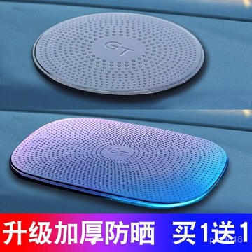 新款 汽車防滑墊 車用置物墊 中控臺固定手機擺件 耐高溫 防曬車用防滑墊 止滑墊 防滑墊 置物墊 汽車防滑貼 止滑貼