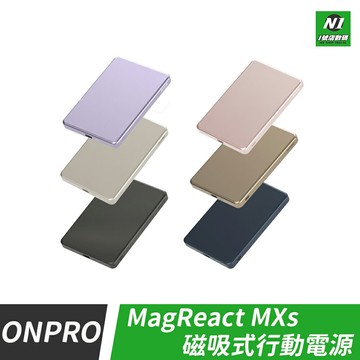 ONPRO MXs磁吸行動電源 無線充 移動電源 充電寶 5000mAh 適用 ip 13 14 15 磁吸充電【APP下單享4%回饋】