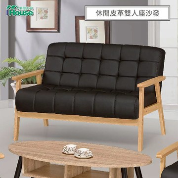 IHouse-彼德 休閒皮革小2人沙發