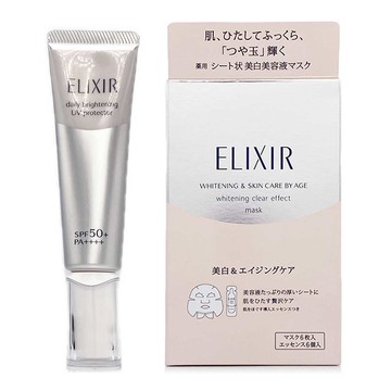 SHISEIDO資生堂 怡麗絲爾淨白美肌乳35ml/ 彈潤美肌乳35ml - 特惠組合 (正統公司貨)