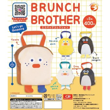 午餐兄弟 BRUNCH BROTHER 韓國扭蛋 Romane 環保袋 早 扭蛋 小提袋 購物袋 小包 日本進口 - 韓國扭蛋 Romane 環保袋 早午餐兄弟 BRUNCH BROTHER 扭蛋 小提袋 購物袋 小包