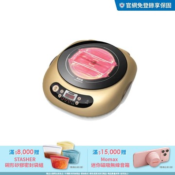★火鍋必備限時下殺★飛利浦黑晶爐-香檳金 (HD4990/50)