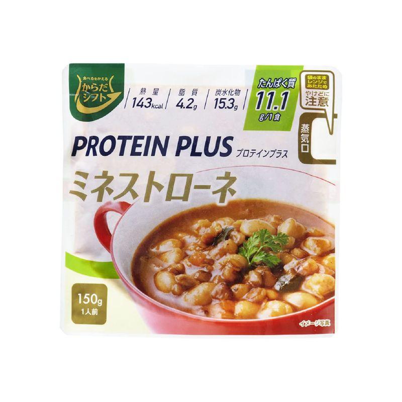 からだシフト PROTEIN PLUS ミネストローネ 150g×5袋