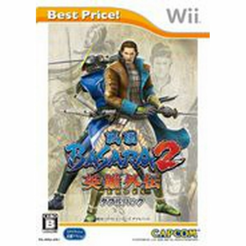 中古 戦国basara2 英雄外伝 ダブルパック 廉価版 Wii ソフト 中古 ゲーム 通販 Lineポイント最大1 0 Get Lineショッピング
