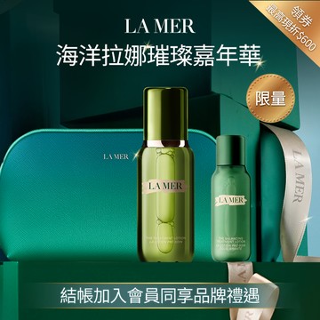 【LA MER海洋拉娜】超能水列車組｜超能水贈平衡水+化妝包