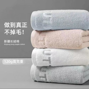 新疆棉7A抗菌毛巾純棉男專用洗臉家用洗澡速干吸水不掉毛全棉成人