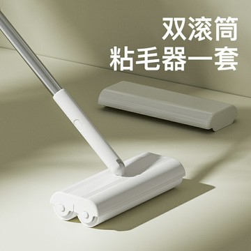 滾筒黏毛器 長柄黏毛器 加長黏毛器 滾刷黏毛器卷紙床上地毯刮毛寵物衣服去毛刷黏毛器滾筒滾輪黏神器『cyd21525』