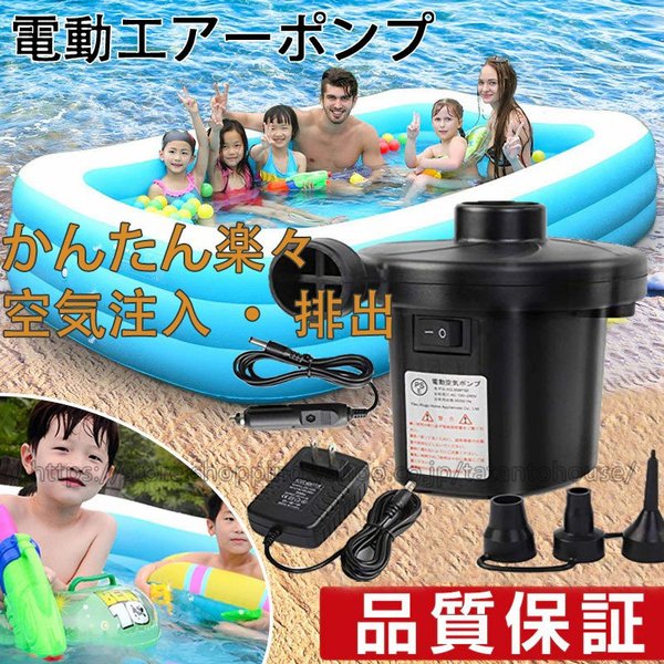 アウトレット 美品 BMO JAPAN 電動エアーポンプ 浮き輪，ゴムボート