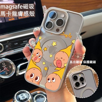 四隻星星小人 磁吸手機殼iPhone17 適用蘋果i16 15 14 13 12 11 iX保護殼 Magsafe防摔殼