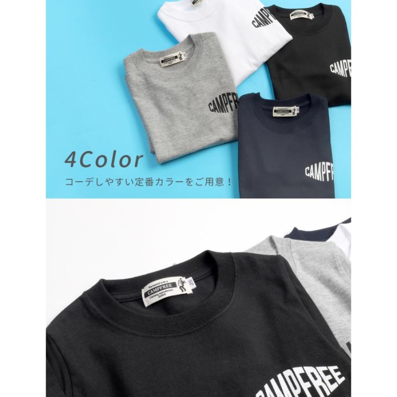 CAMPFREE ロンT ロングtシャツ 長袖tシャツ 親子 ペアtシャツ 兄弟 お揃い レディース メンズ tシャツ 中学生 男子 プリント  ロングスリーブTシャツ 姉妹 LINEショッピング