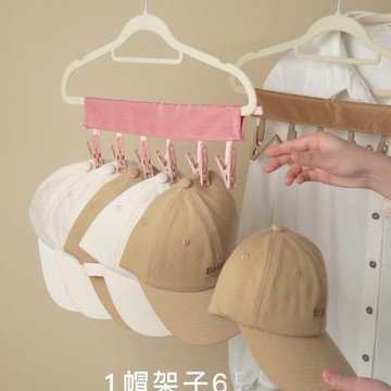 台灣現貨 便攜浴室可折疊掛架、折疊曬衣夾、布藝衣架、出差旅行折疊晾衣夾、可折疊晾衣服夾子