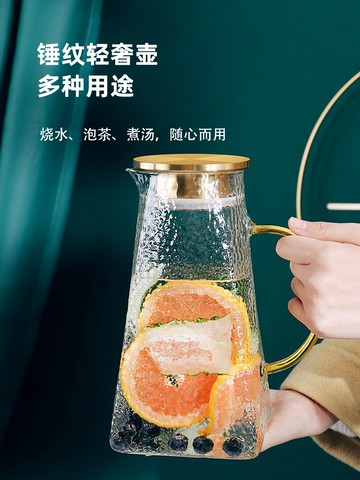 輕奢玻璃冷水壺大容量開水瓶涼水壺水杯套裝耐高溫透明家用茶壺