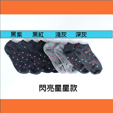 除臭襪台灣製機能運動穿搭適合棉著小屋47