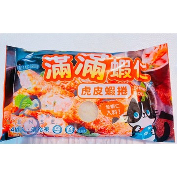 友鮮食｜虎皮蝦捲🔥每盒4捲◇180g±10%◇特價$149元◇油炸料理🉑超商冷凍店到店