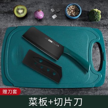 刀具砧板套裝切菜板家用塑料水果案板套裝切菜廚房搟面板