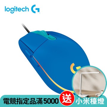 羅技 logitech G G102 炫彩遊戲滑鼠(顏色任選)