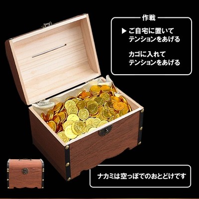 アンティーク品 漆器 菓子器セット 5個収納ケース付き 5個セット 宝箱 鍵付き アンティーク調 収納ケース トレジャー