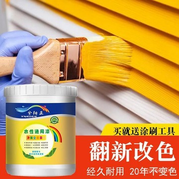 ✨臺灣出貨✨水性漆 木門翻新漆 白色油漆 木器漆 舊傢具翻新 修補漆 金屬鐵門油漆 黑色漆 MXDX