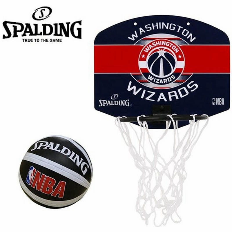 スポルディング バスケットゴール 室内 マイクロミニバックボード ウィザーズ Nbaロゴ入り 77 674j Spalding 通販 Lineポイント最大0 5 Get Lineショッピング