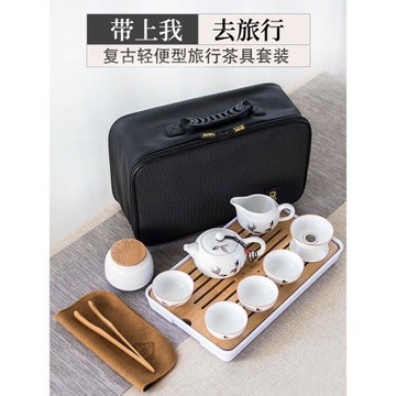 陶瓷旅行功夫茶具套裝4人旅游便攜包家用辦公室泡茶壺杯車載茶盤