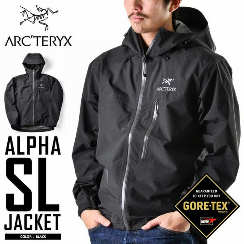 Arc Teryx アークテリクス Alpha Sl Jacket ストームジャケット メンズ アウター マウンテンパーカー ブランド Sx 正規取扱店 通販 Lineポイント最大0 5 Get Lineショッピング