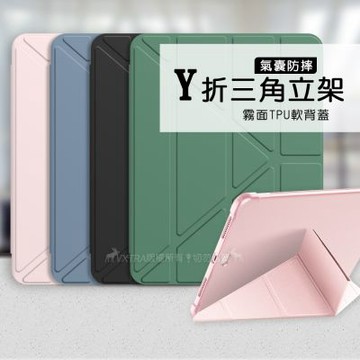 VXTRA氣囊防摔 2026 iPad Air8 11吋 M4 Y折三角立架皮套 內置筆槽