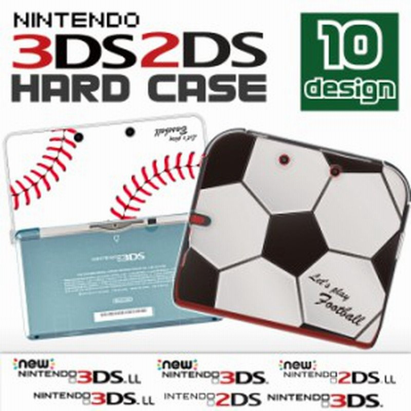 ニンテンドー2ds クリアカバー 3dsllケース New3dsカバー Nintendo2ds保護ケース 人気 かわいい おしゃれ 新型 通販 Lineポイント最大1 0 Get Lineショッピング