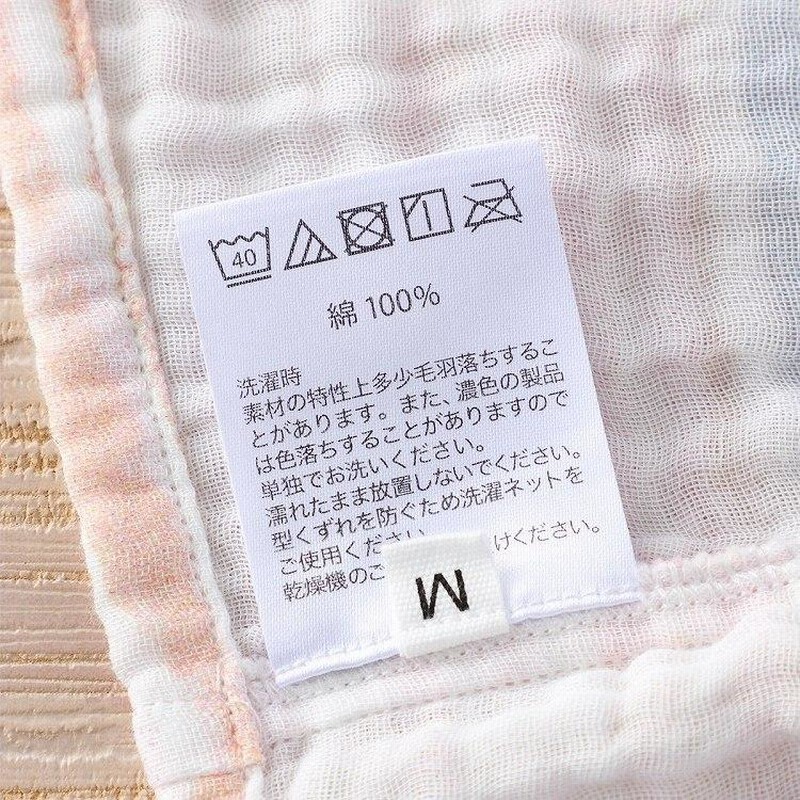 UCHINO ウチノ クレープガーゼ レディース プリントサイドタック