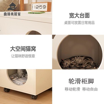 小戶型 帶輪可移動 多功能 貓咪 床頭櫃  簡約 家居臥室床邊柜貓舍儲物柜qxm7222