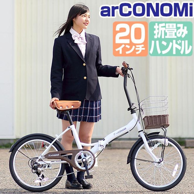 Albirex NIIGATA 折り畳み自転車 美品❗️20インチ
