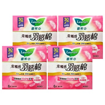 Laurier 蕾妮亞 台灣公司貨 零觸感特薄羽感棉 30cm  4包  6片  特長夜用型