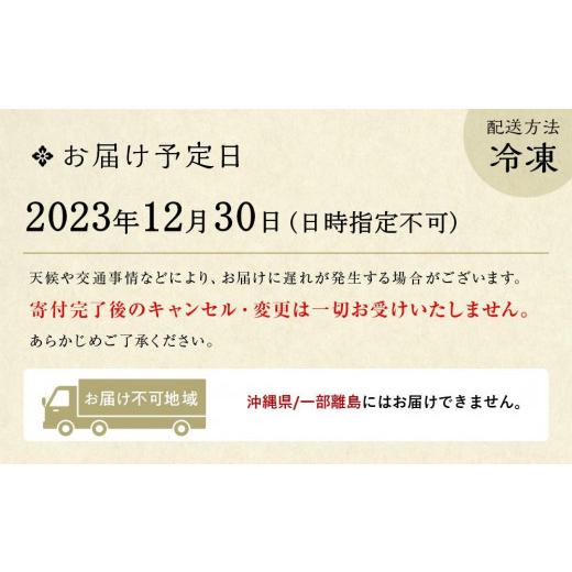 ふるさと納税 京都府 京都市 おせち年越し蕎麦セット（2人前）