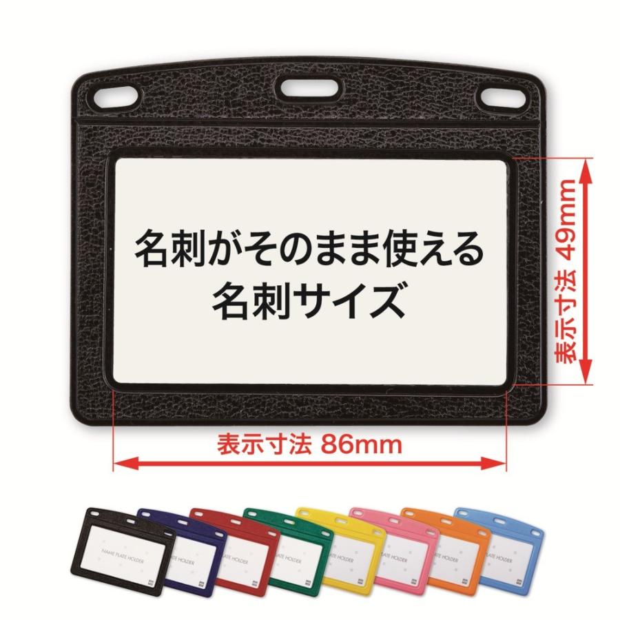 オープン工業 名札ケース レザー調 青 NB-360-BU