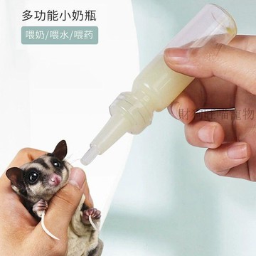 💕在臺出貨🔥蜜袋鼯奶瓶餵奶器奶嘴喂水壺喂器倉鼠金絲熊外帶必備用品全套