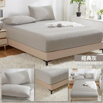 A-ONE 極柔涼感 冰絲 雙人6x7尺涼被I枕套床包組 (多款任選)